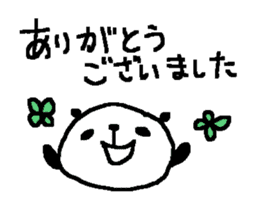 Panda Love sake2! sticker #10251851