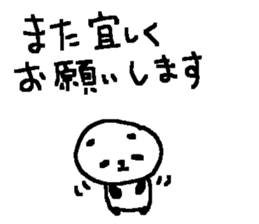 Panda Love sake2! sticker #10251854
