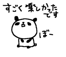 Panda Love sake2! sticker #10251855