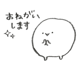a plump daifuku sticker #10251859
