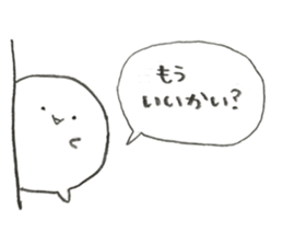 a plump daifuku sticker #10251860