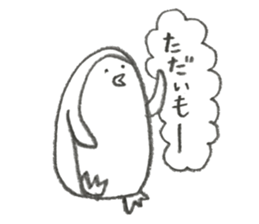 a plump daifuku sticker #10251869