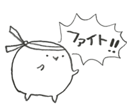 a plump daifuku sticker #10251870
