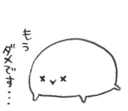 a plump daifuku sticker #10251871