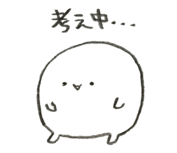 a plump daifuku sticker #10251873