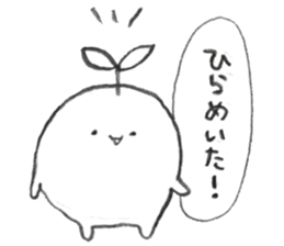 a plump daifuku sticker #10251874