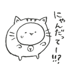 a plump daifuku sticker #10251877