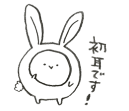 a plump daifuku sticker #10251878