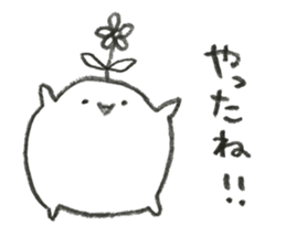 a plump daifuku sticker #10251884