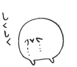 a plump daifuku sticker #10251886