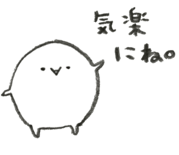 a plump daifuku sticker #10251887