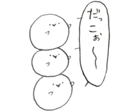 a plump daifuku sticker #10251892