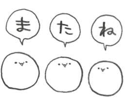 a plump daifuku sticker #10251895