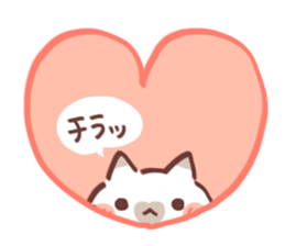 Love 2 you 2 sticker #10251896