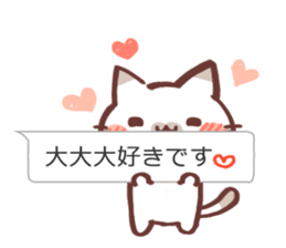 Love 2 you 2 sticker #10251906