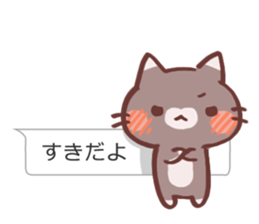 Love 2 you 2 sticker #10251911