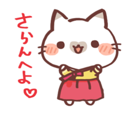 Love 2 you 2 sticker #10251916