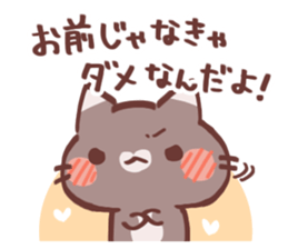 Love 2 you 2 sticker #10251933