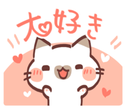 Love 2 you 2 sticker #10251935