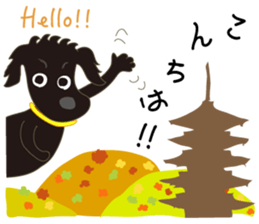 Gaju and Fuku and his brothers "JAPAN" sticker #10252096