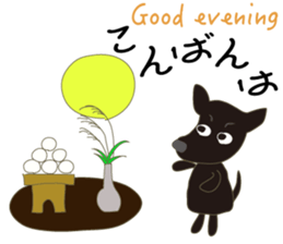 Gaju and Fuku and his brothers "JAPAN" sticker #10252097