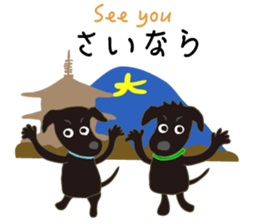 Gaju and Fuku and his brothers "JAPAN" sticker #10252099