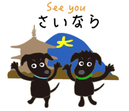 Gaju and Fuku and his brothers "JAPAN" sticker #10252099