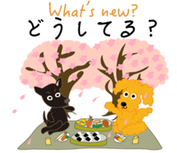 Gaju and Fuku and his brothers "JAPAN" sticker #10252101