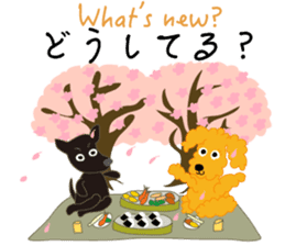 Gaju and Fuku and his brothers "JAPAN" sticker #10252101