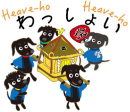 Gaju and Fuku and his brothers "JAPAN" sticker #10252105