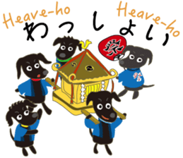 Gaju and Fuku and his brothers "JAPAN" sticker #10252105