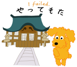 Gaju and Fuku and his brothers "JAPAN" sticker #10252106