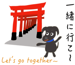 Gaju and Fuku and his brothers "JAPAN" sticker #10252107