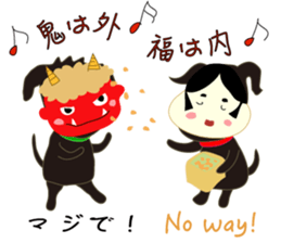 Gaju and Fuku and his brothers "JAPAN" sticker #10252108