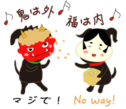 Gaju and Fuku and his brothers "JAPAN" sticker #10252108