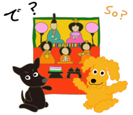 Gaju and Fuku and his brothers "JAPAN" sticker #10252109