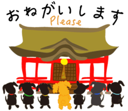 Gaju and Fuku and his brothers "JAPAN" sticker #10252111