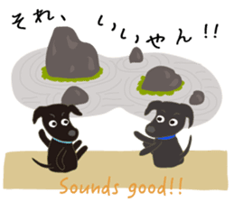 Gaju and Fuku and his brothers "JAPAN" sticker #10252112