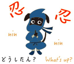 Gaju and Fuku and his brothers "JAPAN" sticker #10252113