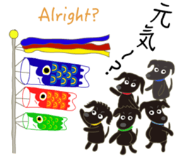 Gaju and Fuku and his brothers "JAPAN" sticker #10252114