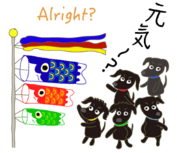 Gaju and Fuku and his brothers "JAPAN" sticker #10252114