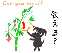 Gaju and Fuku and his brothers "JAPAN" sticker #10252115