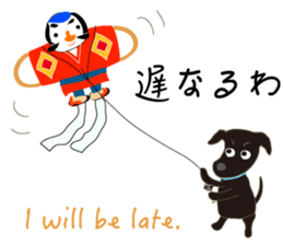 Gaju and Fuku and his brothers "JAPAN" sticker #10252117