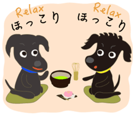 Gaju and Fuku and his brothers "JAPAN" sticker #10252119