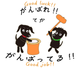 Gaju and Fuku and his brothers "JAPAN" sticker #10252120