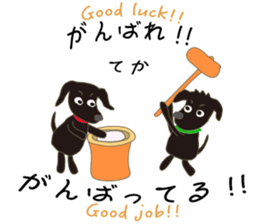 Gaju and Fuku and his brothers "JAPAN" sticker #10252120