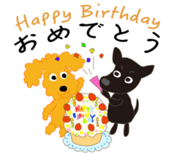 Gaju and Fuku and his brothers "JAPAN" sticker #10252123