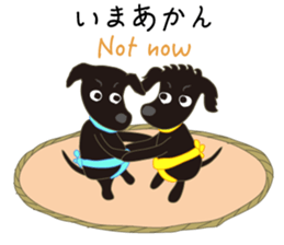 Gaju and Fuku and his brothers "JAPAN" sticker #10252126