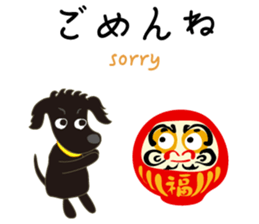 Gaju and Fuku and his brothers "JAPAN" sticker #10252128