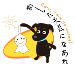 Gaju and Fuku and his brothers "JAPAN" sticker #10252130